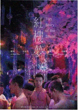 琪琪电影首页《爱情神话2》