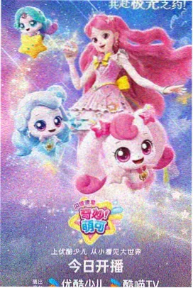 琪琪电影首页《咒术回战 第三季》